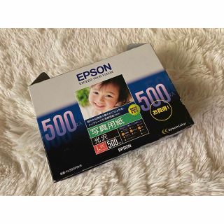 エプソン(EPSON)のEPSON 写真用紙 KL500PSKR(その他)