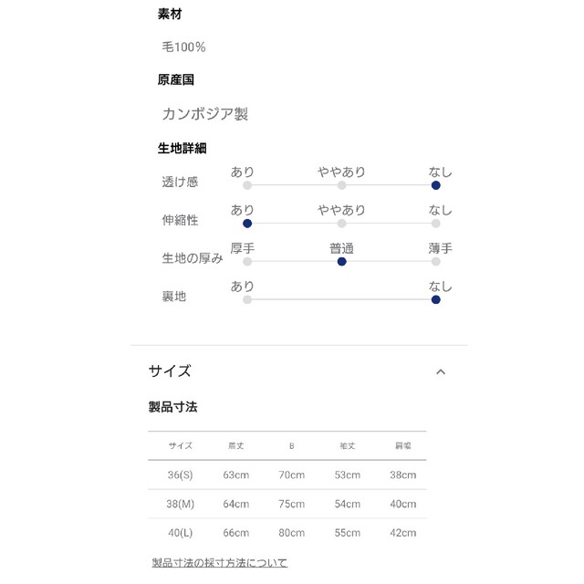 OPAQUE.CLIP(オペークドットクリップ)の新品！紙タグ付！♥️OPAQUE.CLIP♥️ウールリブカーディガン。M。 レディースのトップス(カーディガン)の商品写真