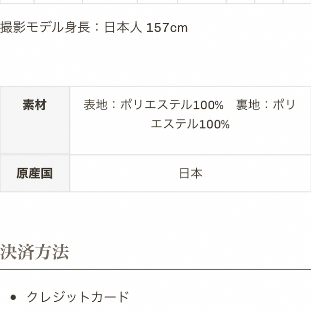 最終値下げ！em. emdot エムドットツイード Vネックプルオーバーベスト