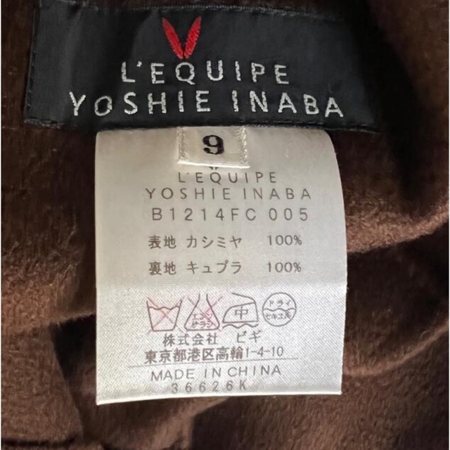 レキップyoshie inaba カシミヤ100%コート - その他