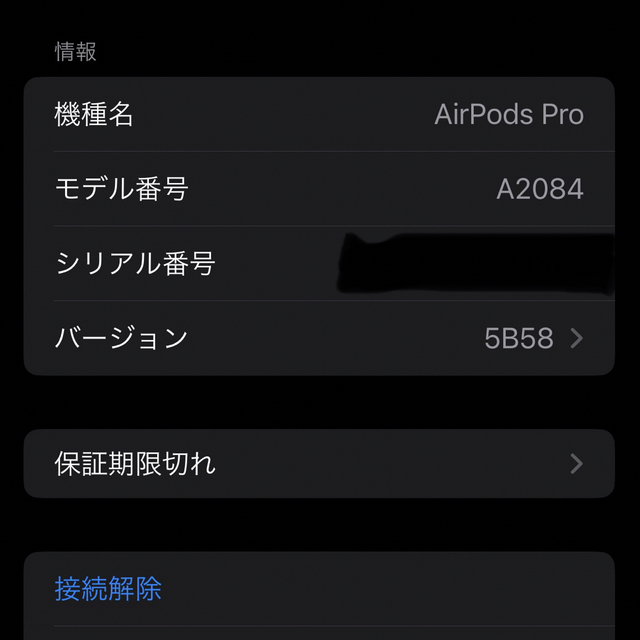 Apple - AirPods Pro 第一世代フルセットの通販 by detsugu's shop 