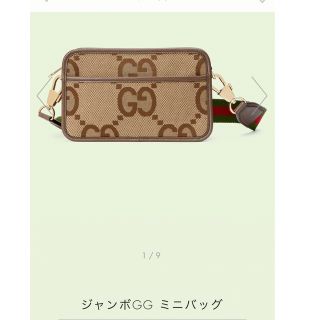 グッチ(Gucci)の値下げ！新品　正規品　グッチ　ジャンボGG ミニバッグ　メッセンジャー(ショルダーバッグ)