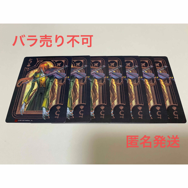 第五人格 ヴァイオリニスト バトルポーカー エンタメ/ホビーのおもちゃ/ぬいぐるみ(キャラクターグッズ)の商品写真