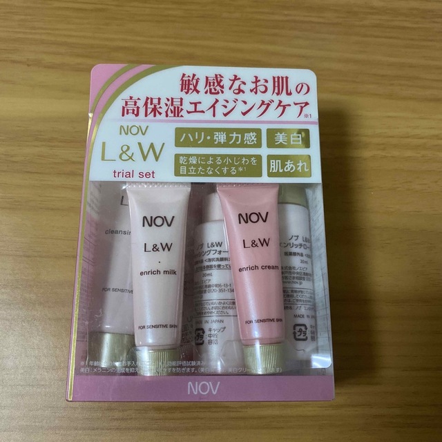 ノブ L&W トライアルセット | www.debbiejorde.com
