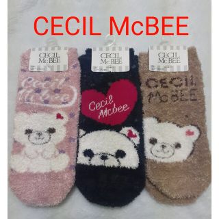 セシルマクビー(CECIL McBEE)の新品☆セシルマクビーふわふわソックス3足セット(ピンク・ベージュ・ブラック)(ソックス)