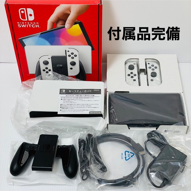 通常版色Nintendo Switch 有機EL モデルホワイト