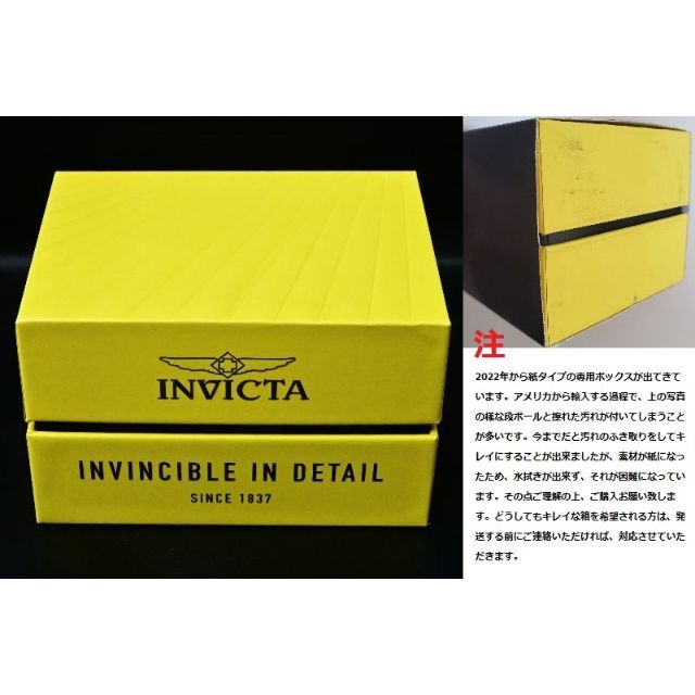 INVICTA - インビクタ『Reserve S1 38869』☆スイスMvt☆ケース54mmの