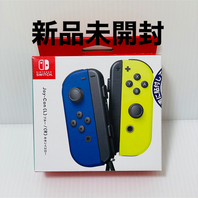 Joy-Con ネオンブルー ネオンイエロー 新品未開封ブルー系イエロー系