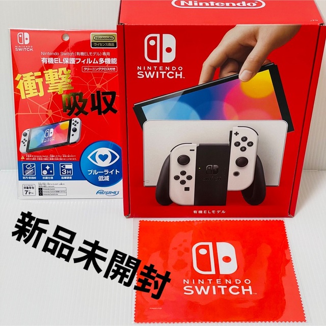 新品未開封 任天堂スイッチ有機ELホワイト 保護フィルムセット 新品未開封 任天堂スイッチ有機ELホワイト 保護フィルムセット