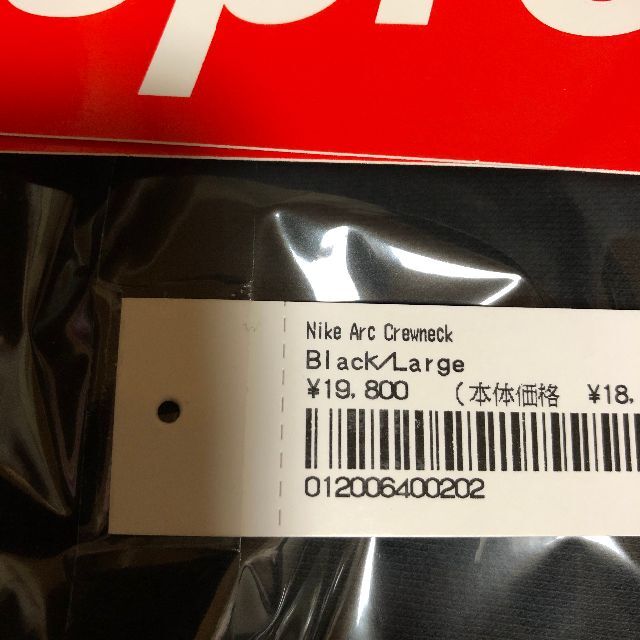 Supreme Nike Arc Crewneck Black