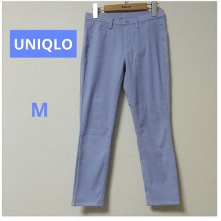 M☆UNIQLOスーパーストレッチパンツ(クロップドパンツ)