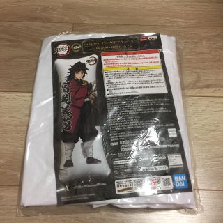 バンプレスト(BANPRESTO)の鬼滅の刃 ロングエアクッション 冨岡義勇 (その他)