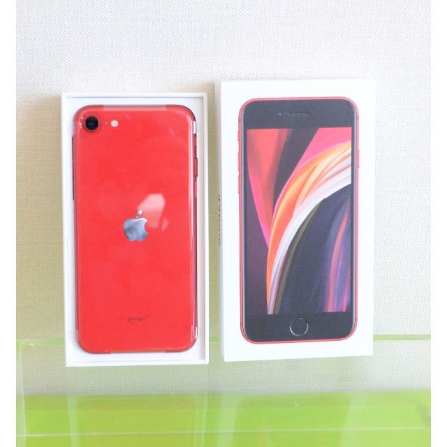 Apple - 未使用 iPhoneSE2 64GB レッド SIMフリー 第3世代よりコスパ高