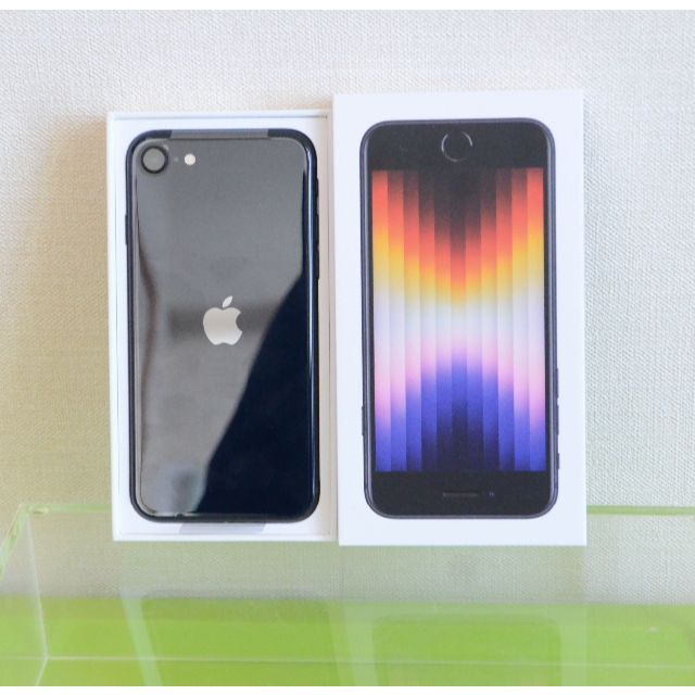 Apple - 未使用 iPhoneSE3 64GB ミッドナイトブラック SIMフリー