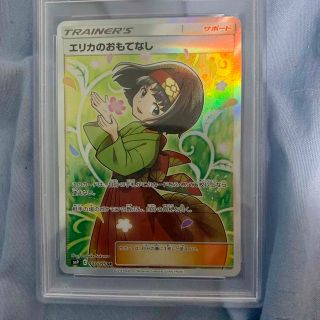 エンタメ/ホビーエリカのおもてなしsr psa10   ラフレシアGX  psa10