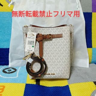 マイケルコース(Michael Kors)の新品 マイケルコース ショルダーバッグ エミリア 巾着 メッセンジャー(ショルダーバッグ)