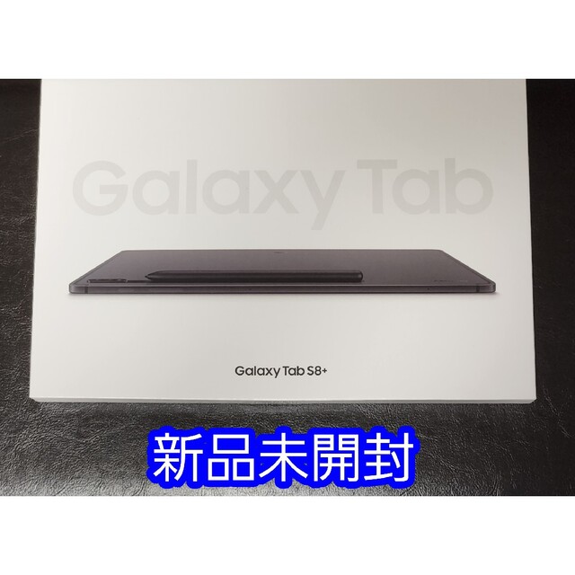 Galaxy - 【新品未開封】Galaxy Tab S8+ タブレット