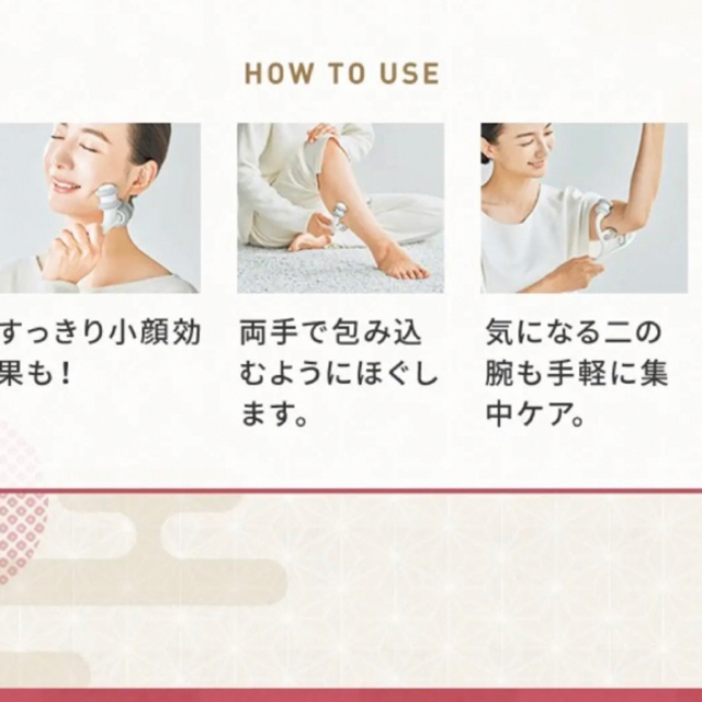 モリーズプロ洗顔料、テラローラーアイパールホワイト 大阪オンライン