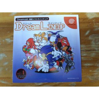  『Dreamcast 最新ソフトラインナップ 8点セット』(その他)