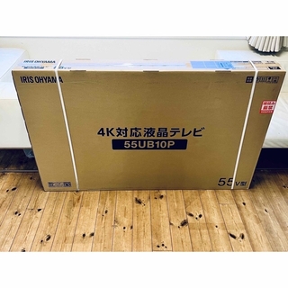 アイリスオーヤマ - 新品未開封メーカー1年保証付　55型テレビ Fiona 55UB10P 4K液晶