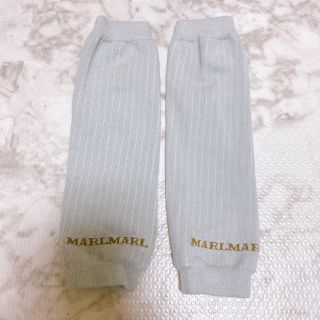 マールマール(MARLMARL)のマールマール　レッグウォーマー(レッグウォーマー)