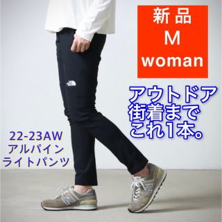 ザノースフェイス(THE NORTH FACE)の新モデル ノースフェイス アルパインライトパンツWOMEN NBW32210 M(その他)