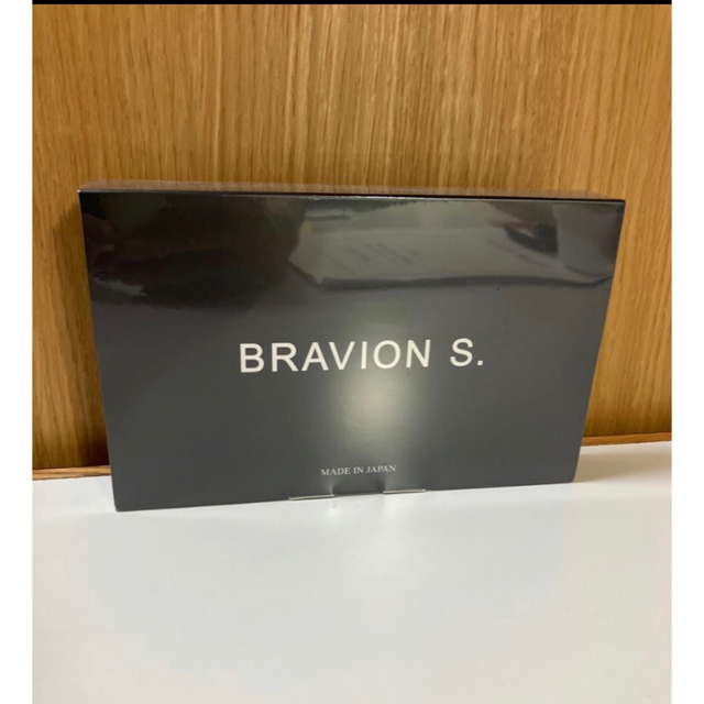 ブラビオン BRAVION.S