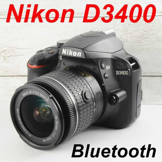 債券は上昇 近中距離レンズ!スマホ転送 Nikon D3400 ニコン 一眼レフ