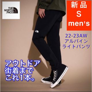 ザノースフェイス(THE NORTH FACE)の新モデル ノースフェイス アルパインライトパンツ MEN NB32210 S(その他)