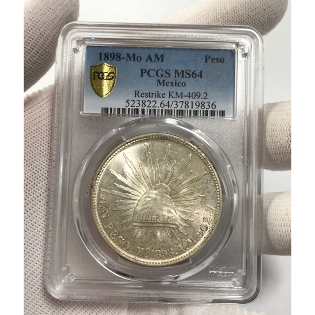 魅了 1898年 メキシコ銀貨 貿易銀 未使用 銀貨 PCGS64 本物保証 貨幣