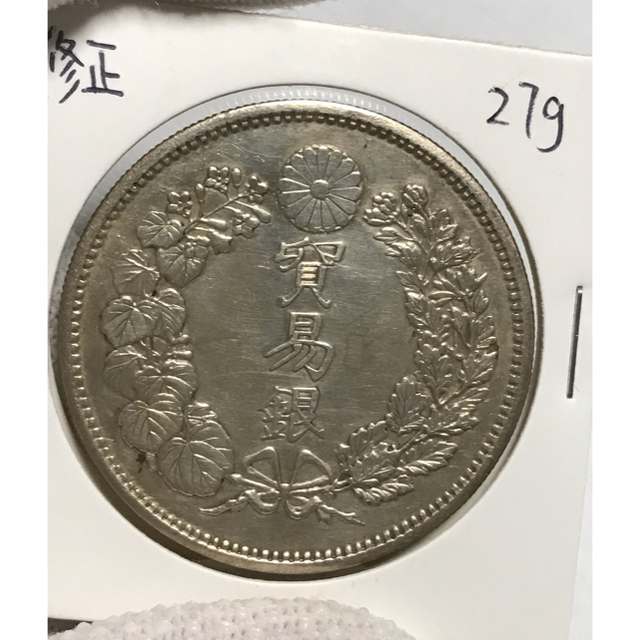 貿易銀 明治8年 銀貨 極美品 修正なし 大珍品 本物 - 旧貨幣/金貨/銀貨 ...