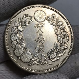 タイムセール!】 貿易銀明治9年銀貨修正本物明治九年貿易銀大感謝祭