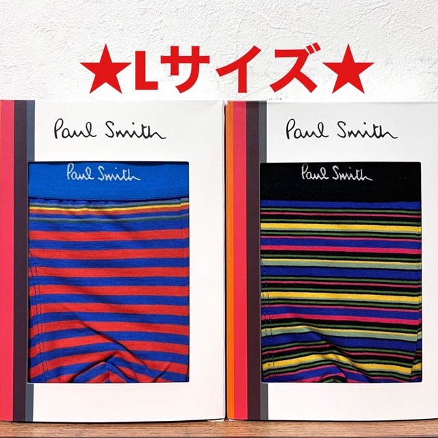 Paul Smith(ポールスミス)の【新品】ポールスミス Lサイズ ボクサーパンツ 2枚 メンズのアンダーウェア(ボクサーパンツ)の商品写真