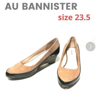 オゥバニスター(AU BANNISTER)の✨AU BANNISTE★レディースエナメル★スエード★パンプス★ヒール(ハイヒール/パンプス)