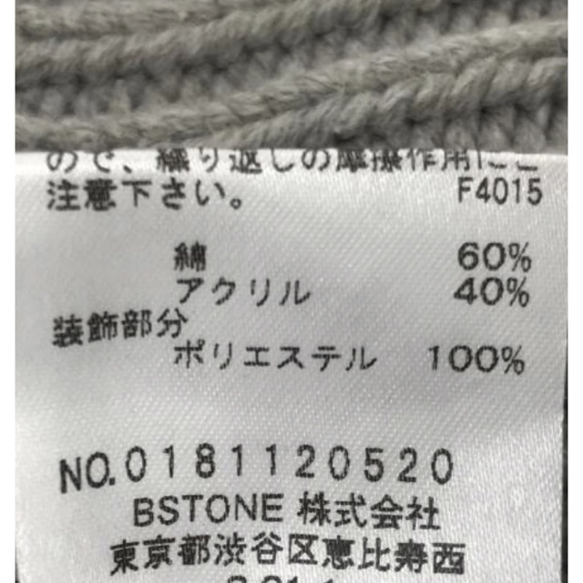 AMERI ストラップレースアップスリーブニット