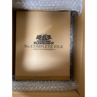 【新品未開封】遊戯王　complete file 3冊