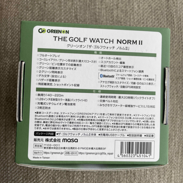 【新品】 距離計測器 グリーンオン　ザ・ゴルフウォッチ　ノルムⅡ 2