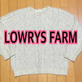 ローリーズファーム(LOWRYS FARM)のLOWRYS FARM  セーター トップス フリーサイズ❗️(ニット/セーター)