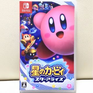 専用 任天堂 SWITCH 星のカービィ スターアライズ(携帯用ゲームソフト)