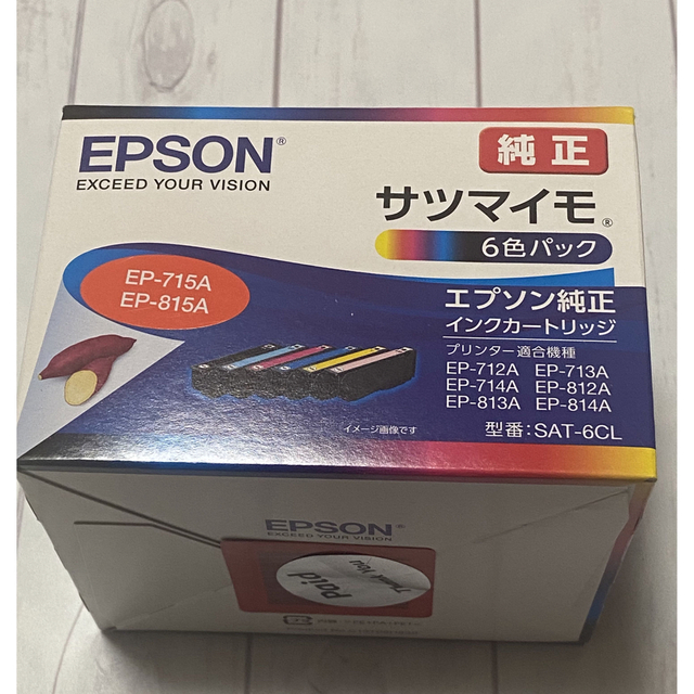 純正 サツマイモ SAT-6CL (セットアップ用) エプソンEPSON インク