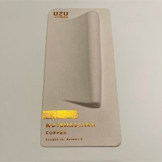 フローフシ(FLOWFUSHI)の新品　UZU BY FLOWFUSHI ウズ　フローフシ モテマスカラ コッパー(マスカラ)