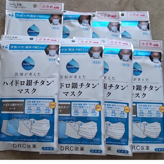 ハイドロ銀チタンマスク(日用品/生活雑貨)