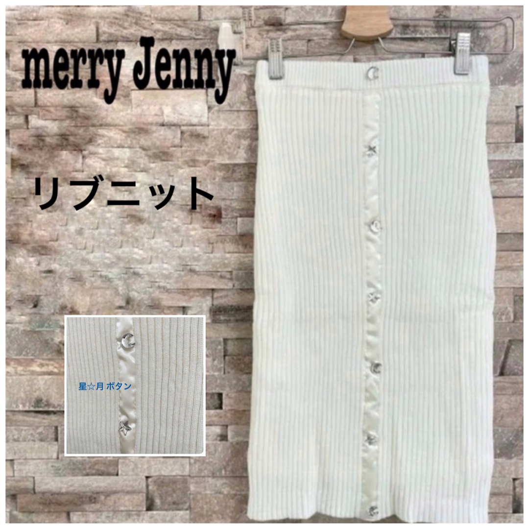 merry jenny(メリージェニー)の美品 メリージェニー リブニット 星 月 ボタン リブニット タイトスカート レディースのスカート(ロングスカート)の商品写真