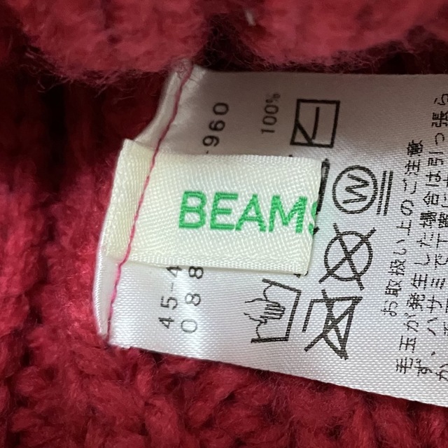 BEAMS(ビームス)のニット帽(キッズ) キッズ/ベビー/マタニティのこども用ファッション小物(帽子)の商品写真