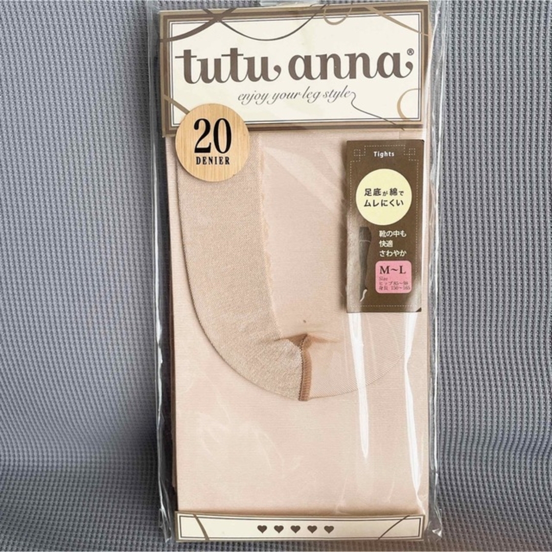 tutuanna(チュチュアンナ)のtutu anna ストッキング 5本指つま先カバー エンタメ/ホビーのコスプレ(コスプレ用インナー)の商品写真