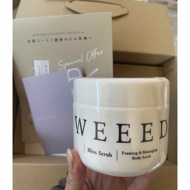 weed 入浴剤付き