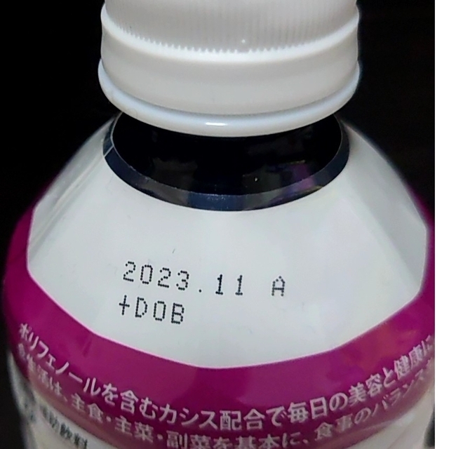 doTERRA(ドテラ)のマキマキ様へ＊ドテラ ミネラル  PBアシスト MITO2MAX 3点セット 食品/飲料/酒の健康食品(その他)の商品写真