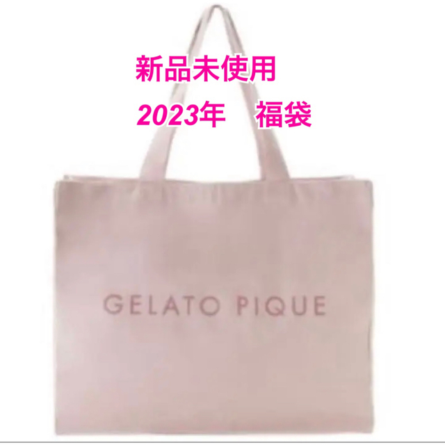gelato pique - ジェラピケ 福袋 2023 ピンク Aの通販 by ねこまる店 