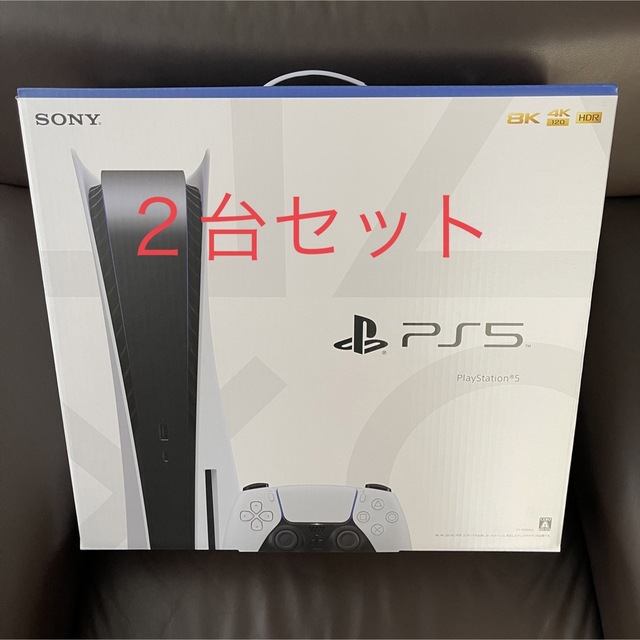 SONY ソニー PS5 プレイステーション5 本体 ディスクドライブ搭載版2台 SONY ソニー PS5 プレイステーション5 本体 ディスクドライブ搭載版2台