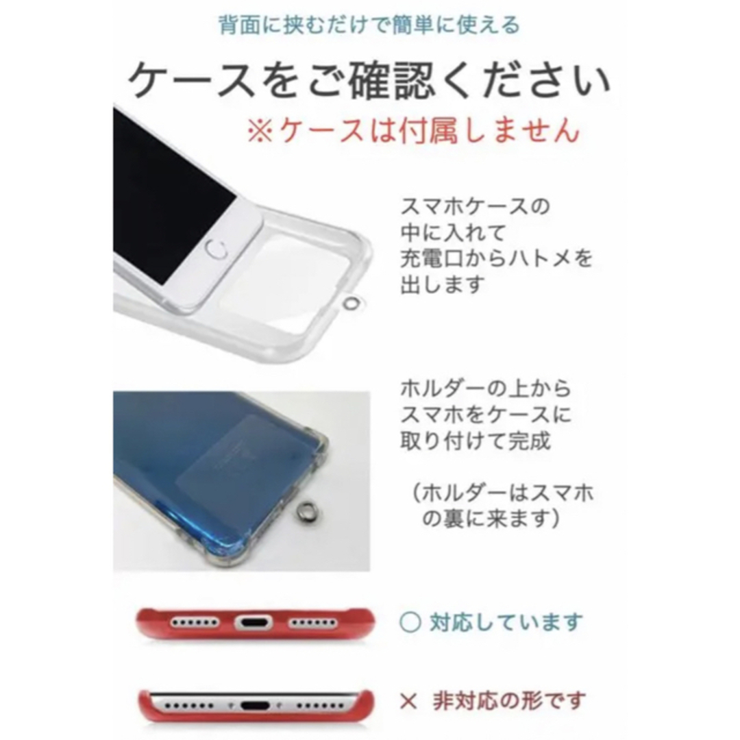 マクラメショルダーストラップ【ホルダーシートオプション スマホ/家電/カメラのスマホアクセサリー(ネックストラップ)の商品写真